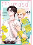 mimosa vol.44(mimosa)