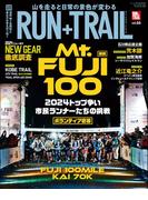 RUN+TRAIL Vol.66