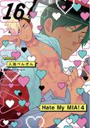 Hate My MIA！(16)(ふゅーじょんぷろだくと)