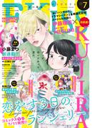 ＥＫｉｓｓ　2024年7月号 [2024年5月24日発売]