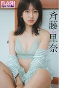 FLASHデジタル写真集　斉藤里奈　Clear(FLASHデジタル写真集)