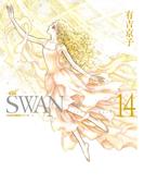 SWAN-白鳥- 愛蔵版 14