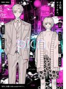 comic picn vol.52(picn comics)