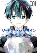 【全1-4セット】ソードアート・オンライン ユナイタル・リング(角川コミックス・エース)