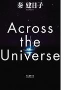 Across the Universe
