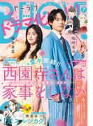 ＢＥ・ＬＯＶＥ　2024年7月号 [2024年5月31日発売]