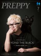 PREPPY 2024年7月号