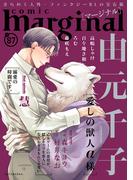 comic marginal ： 87(コミックマージナル)