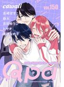 Qpa vol.150　カワイイ(Qpa)