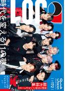 クイック・ジャパン vol.172(クイック・ジャパン)