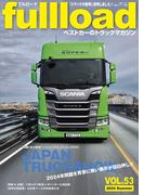 ベストカーのトラックマガジンｆｕｌｌｌｏａｄ　ＶＯＬ．５３