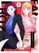 FANBOXまとめ2(リリオ)