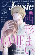 Love Jossie Vol.139(Love Jossie)