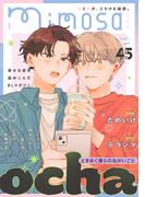 mimosa vol.45(mimosa)