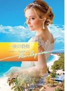 一夜の後悔【ハーレクイン文庫版】(ハーレクイン文庫)