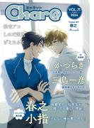 Char@　VOL.71(Chara comics)