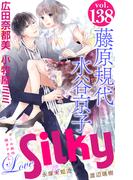 Love Silky Vol.138(Love Silky)