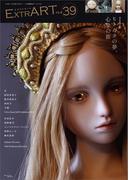 ExtrART file.39(ExtrART)