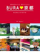 ＢＵＲＡ　京都