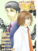 web花恋 vol.34(web花恋)