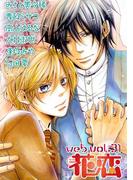web花恋 vol.31(web花恋)