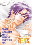 web花恋 vol.15(web花恋)