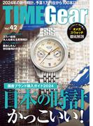TIME Gear Vol.42