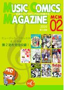 MUSIC COMICS MAGAZIN 02