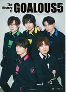 The History of GOALOUS5 ～5th Anniversary～