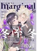 comic marginal ： 88(コミックマージナル)