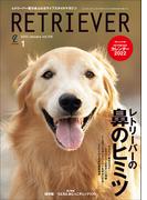 RETRIEVER 2022年1月号