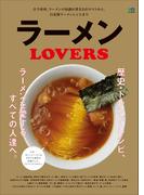 ラーメンLOVERS