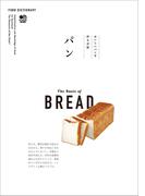 FOOD DICTIONARY パン