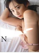 【電子版だけの特典カットつき】相沢菜々子写真集『Ｎ』