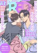 from RED vol.26 ver.A(from RED)