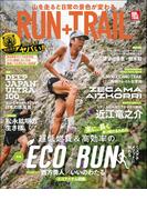 RUN+TRAIL Vol.67