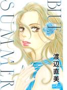 BLUE SUMMER(クイーンズセレクション)