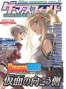 ゲーマーズ・フィールド28th Season Vol.5