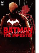バットマン：インポスター