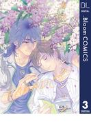 【単話売】カラー・コレクション-PARADE- 3(ドットブルームコミックスDIGITAL)