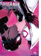 スパイダーマン／スパイダーグウェン：シッティング・イン・ア・ツリー