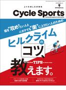 CYCLE SPORTS (サイクルスポーツ) 2024年 9月号