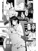 続ルーティーン