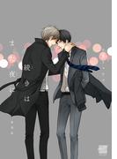 続きはまた夜に　新装版(1)(バンブーコミックス 麗人セレクション)