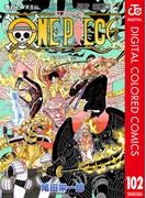 ONE PIECE カラー版 102