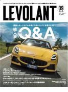 ル・ボラン570号