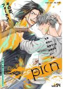comic picn vol.54(picn comics)