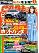 CARトップ (カートップ) 2024年 9月号