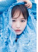 【電子版だけの特典カットつき】ゆうこす写真集　チャーミング