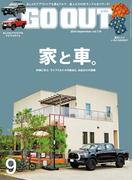GO OUT 2024年9月号 Vol.179